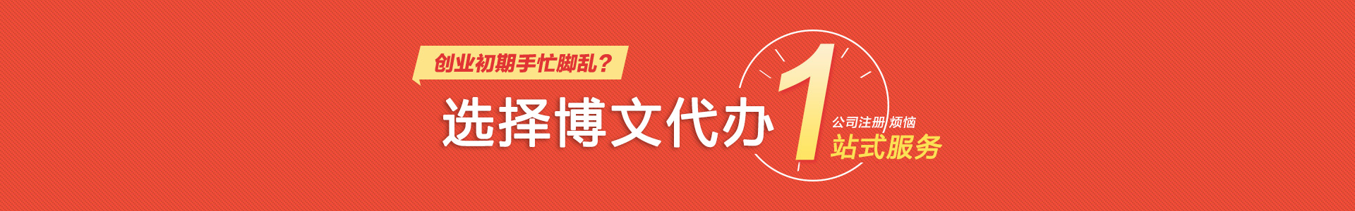 榆树小二会计网